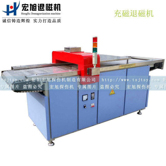 產品名稱：HCTD-600型輸送式充磁退磁機
產品型號：HCTD-600
產品規(guī)格：臺